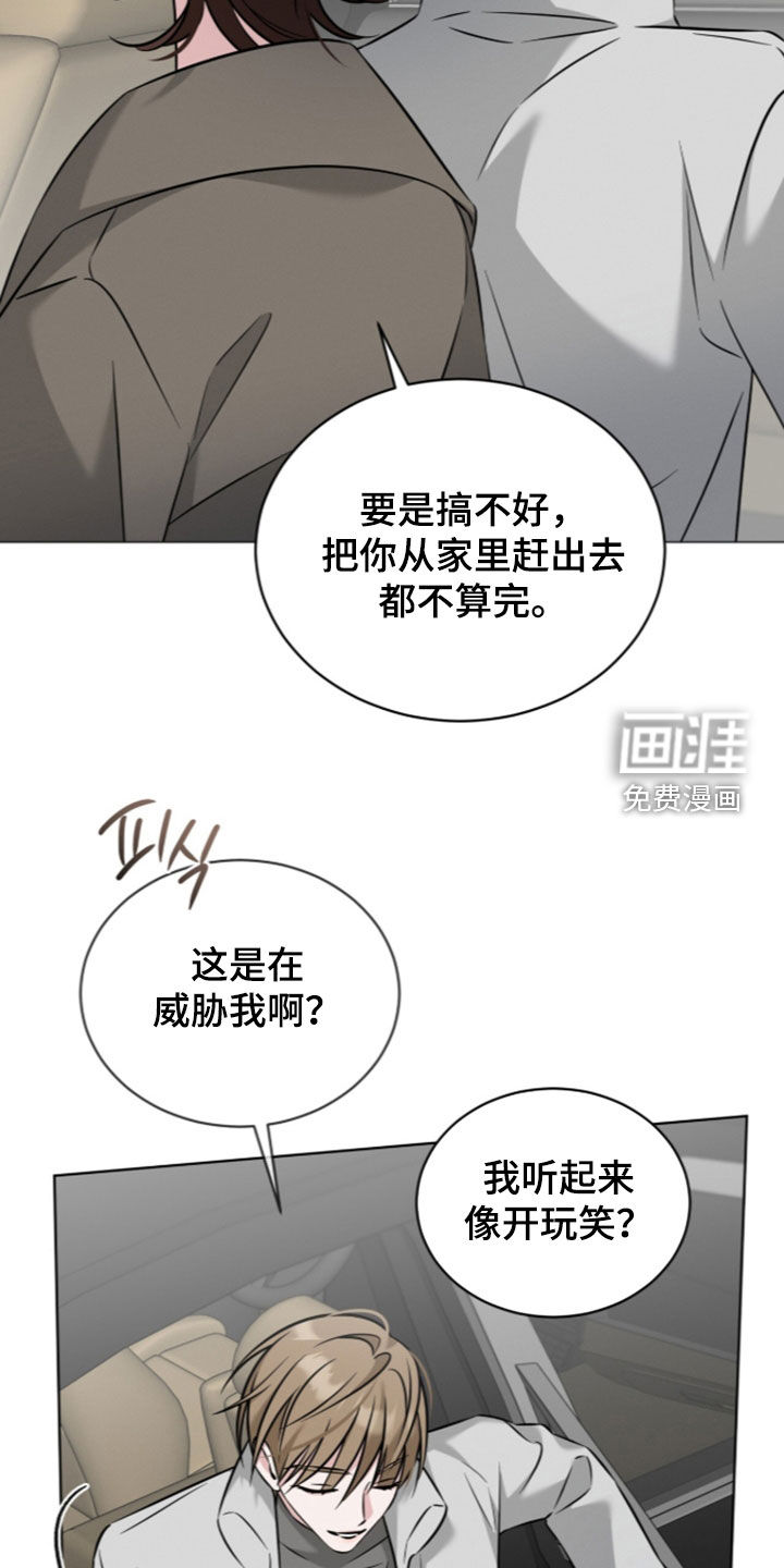 第24话27