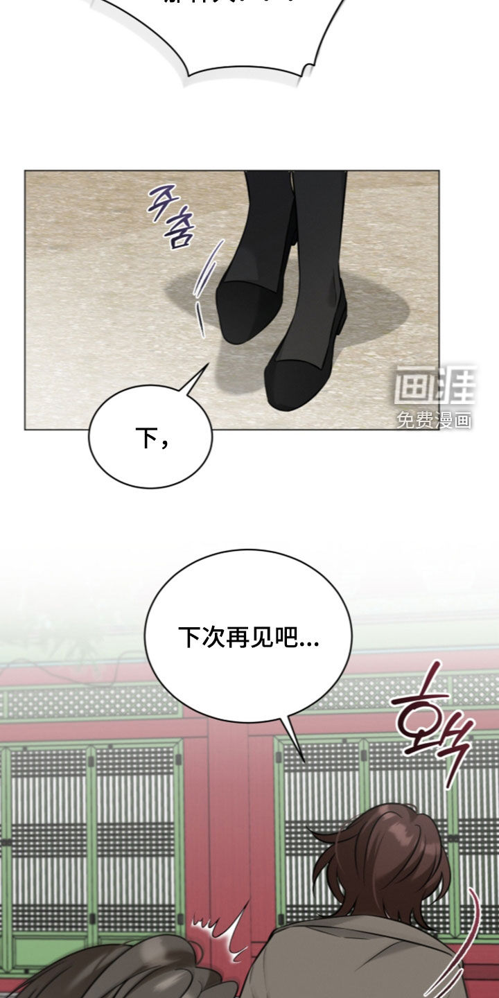 第24话4