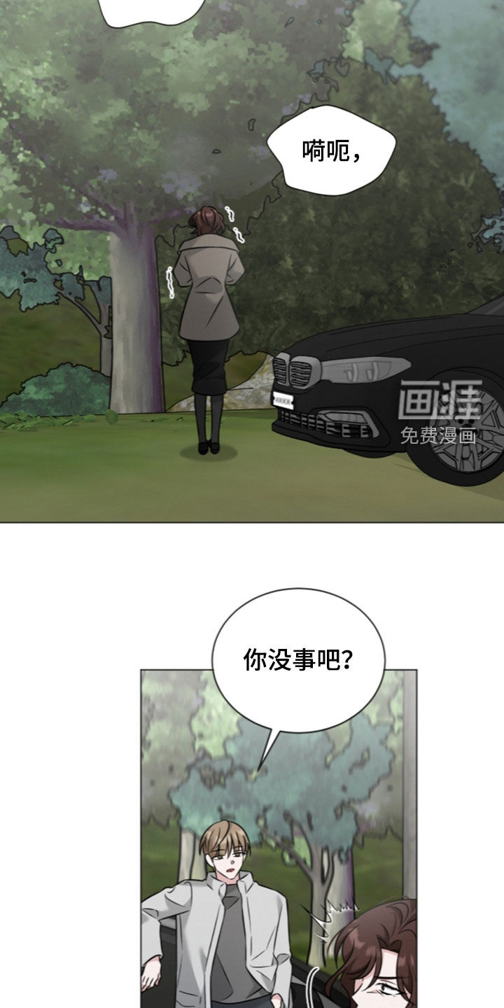 第24话9