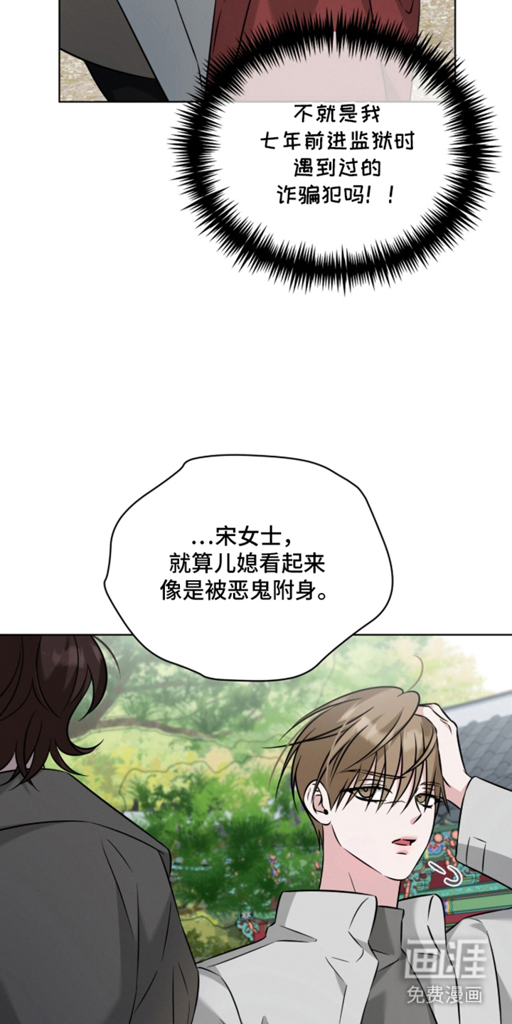 第23话10