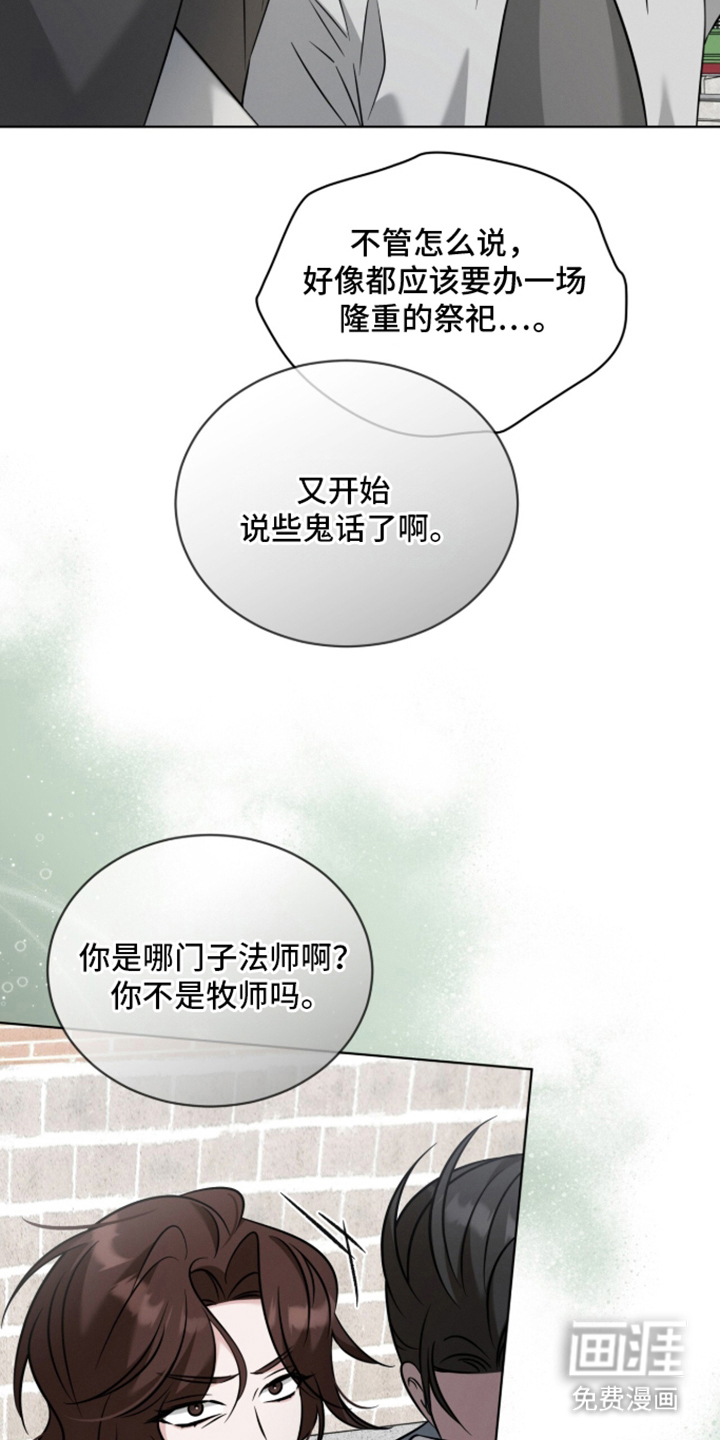 第23话11