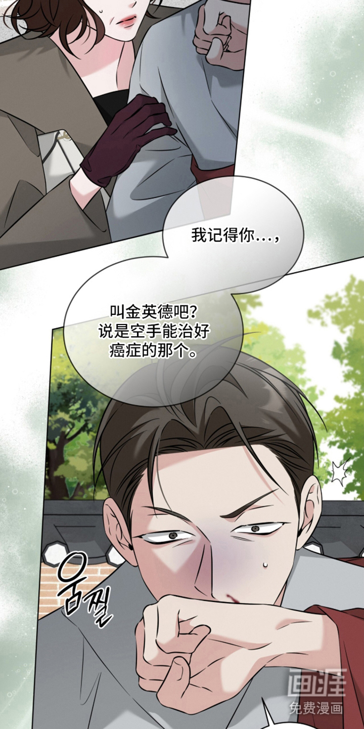 第23话12