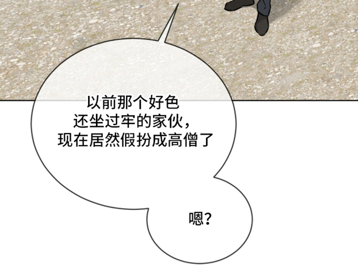 第23话14