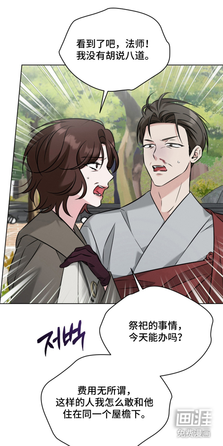 第23话15