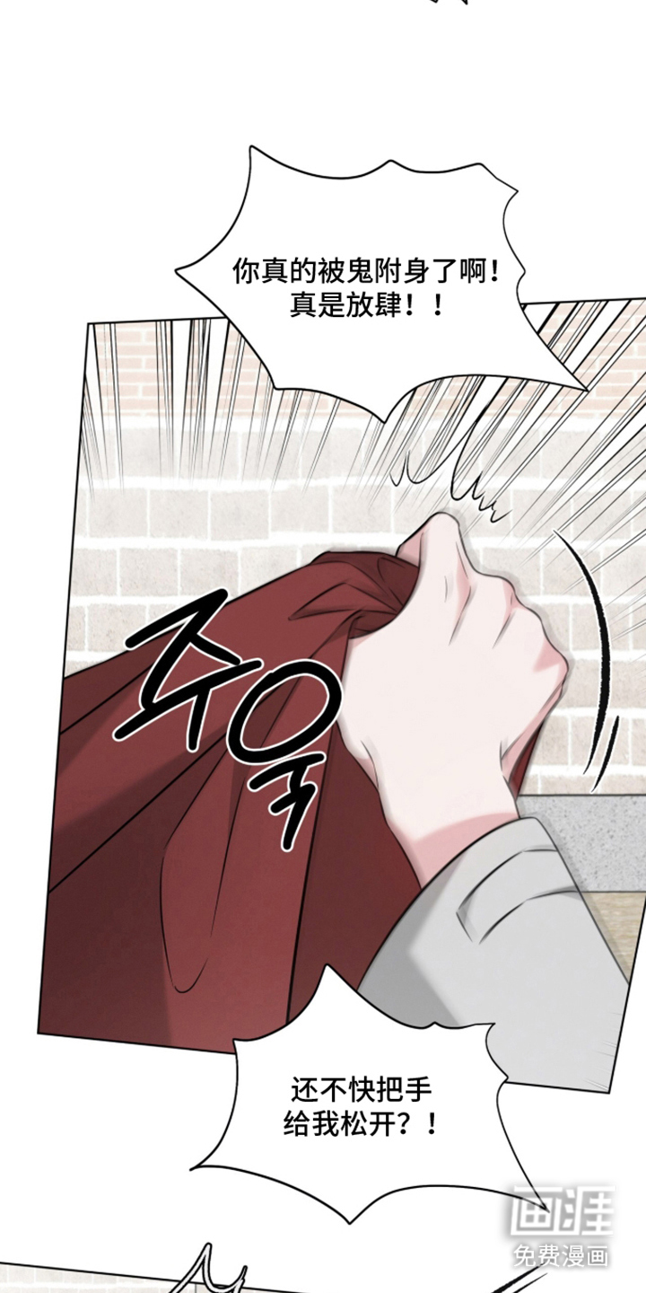 第23话19