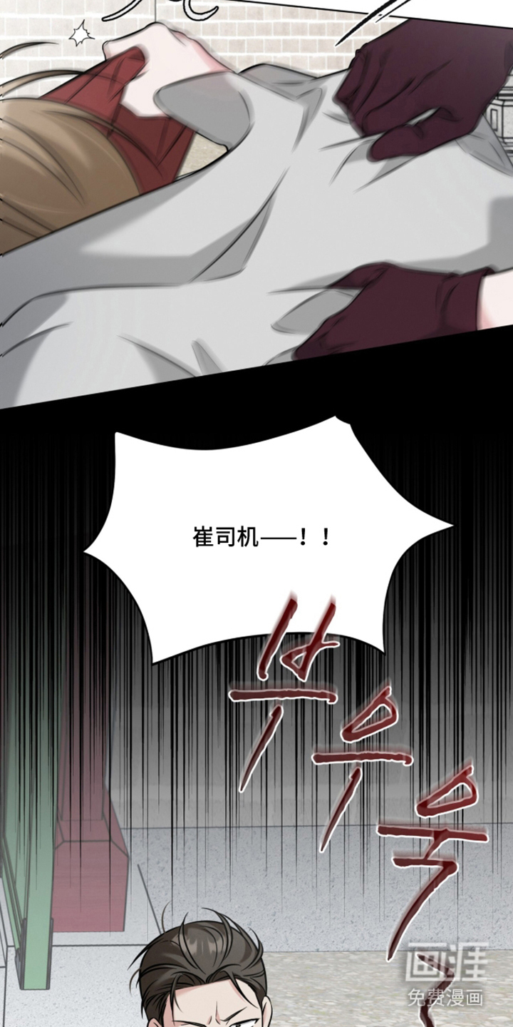 第23话20