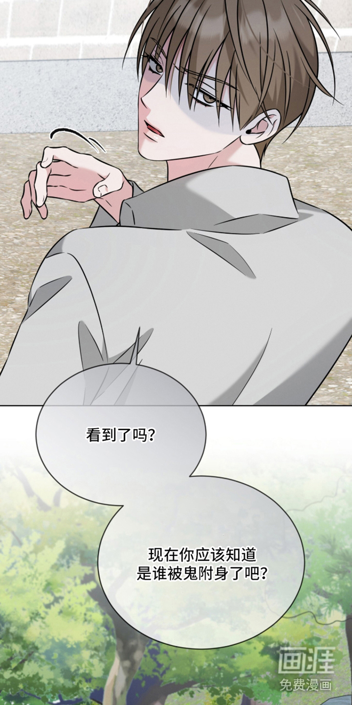 第23话24