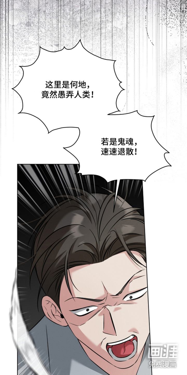 第23话3