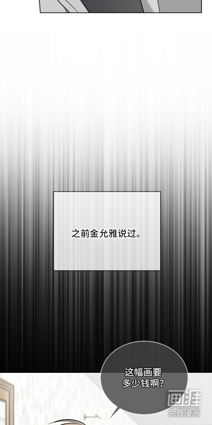 第23话5