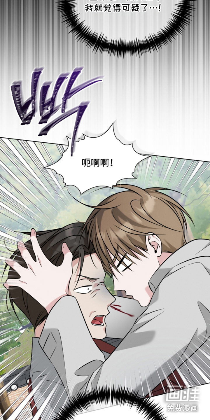 第23话8