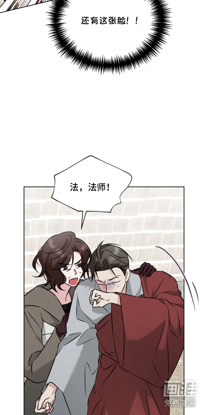 第23话9