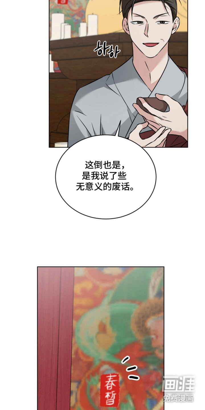 第22话10