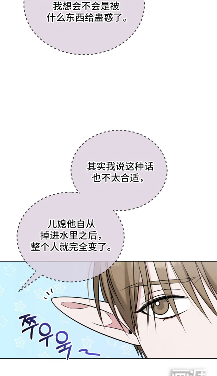 第22话16