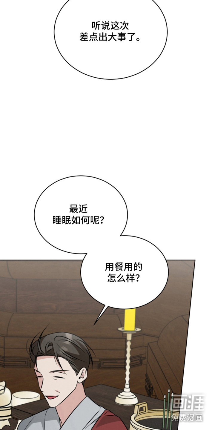 第22话4