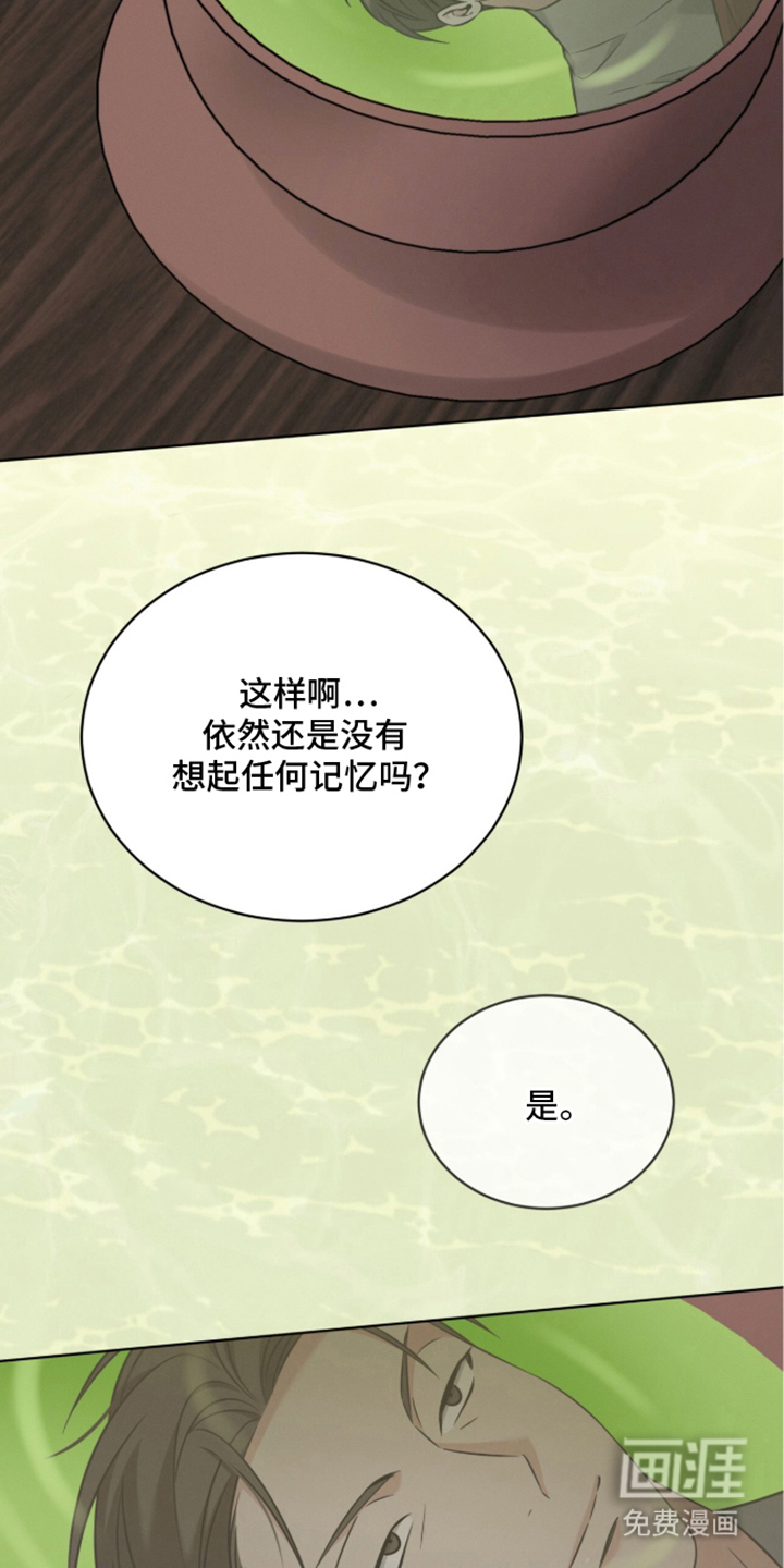 第22话7