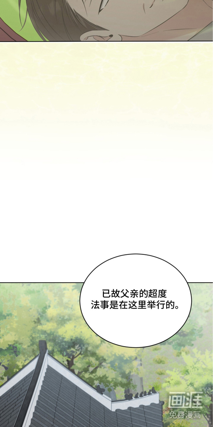 第22话8