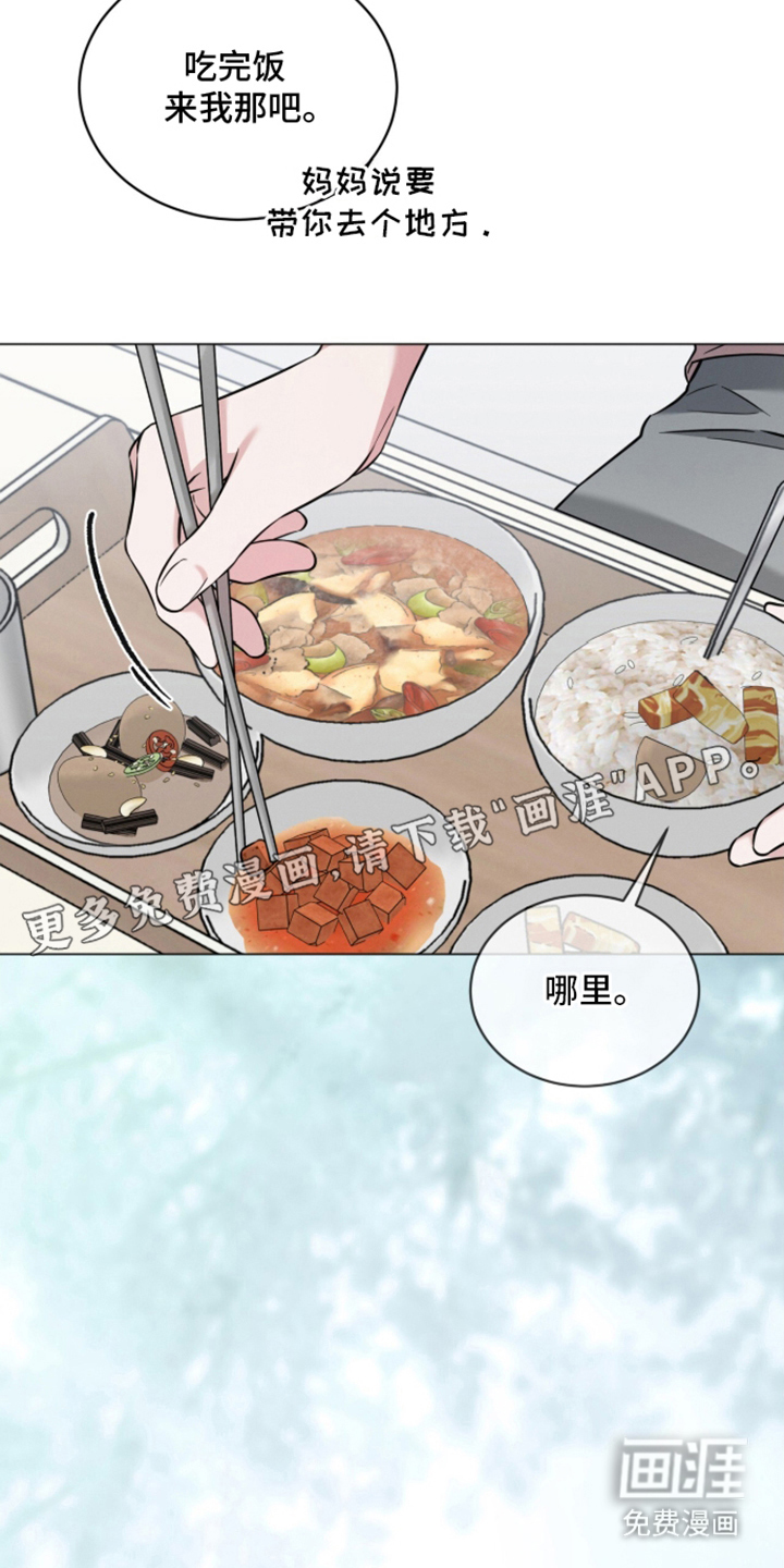第21话1