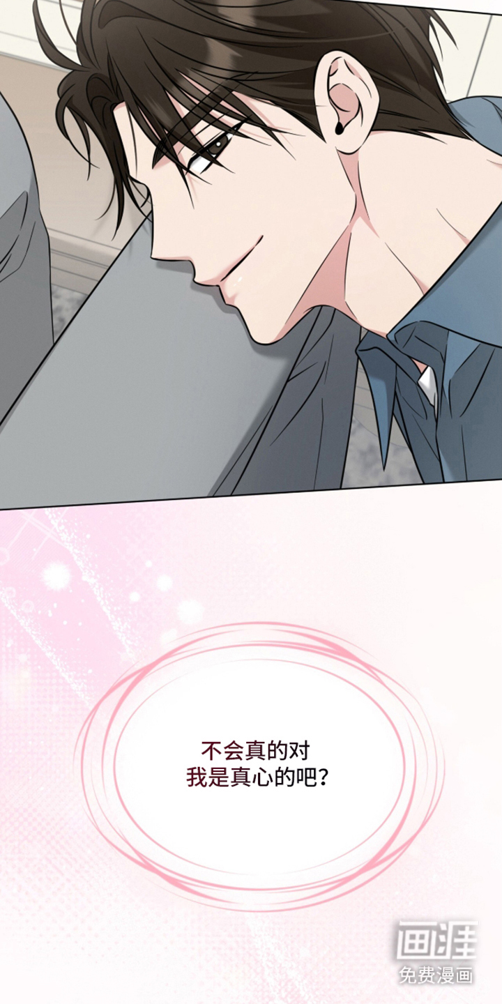 第21话10