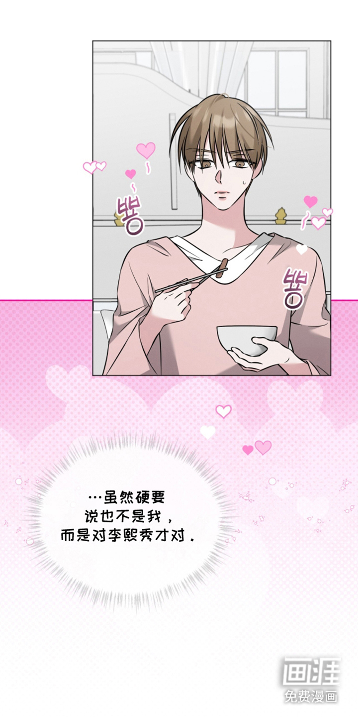 第21话12