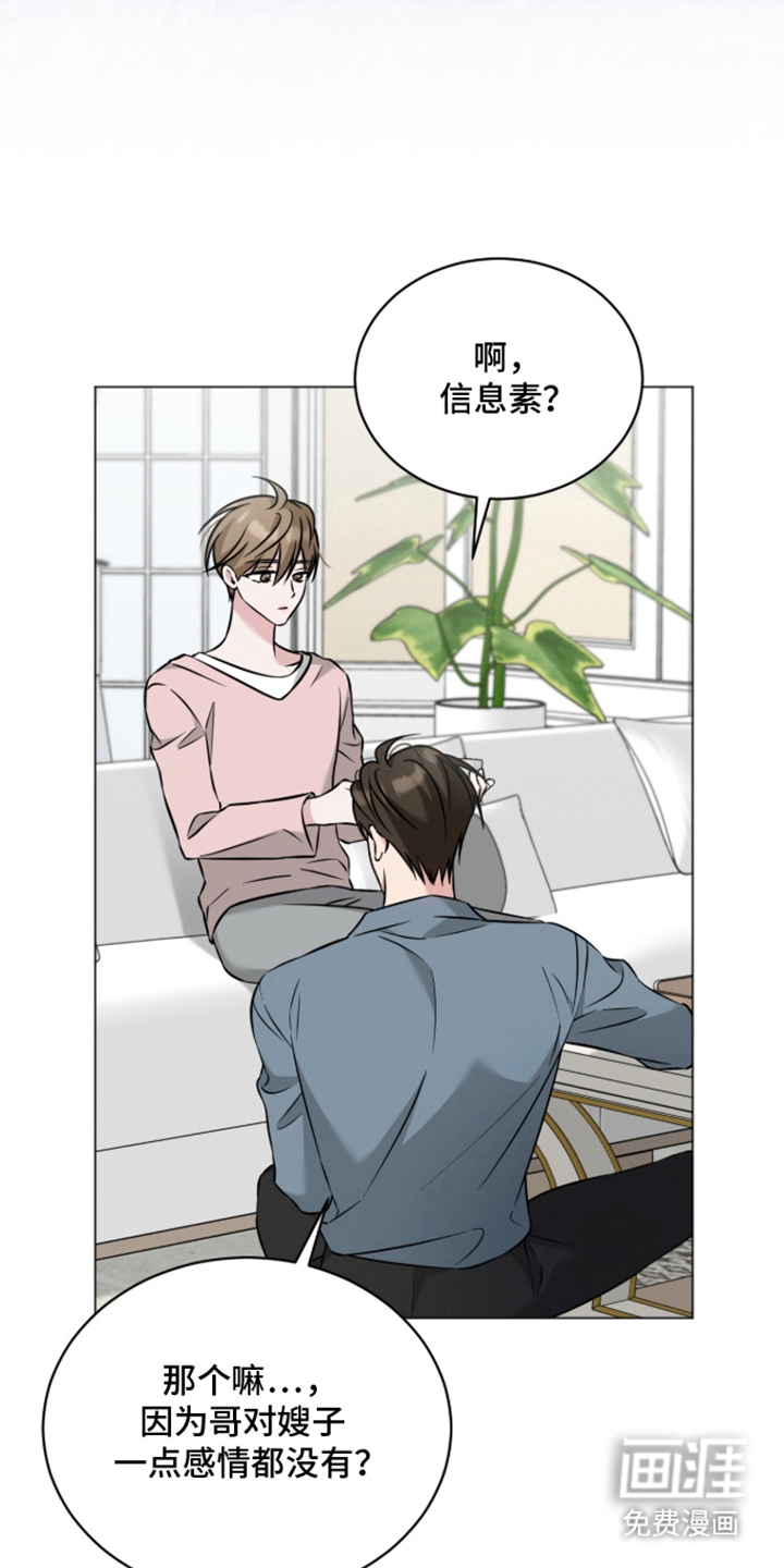 第21话15