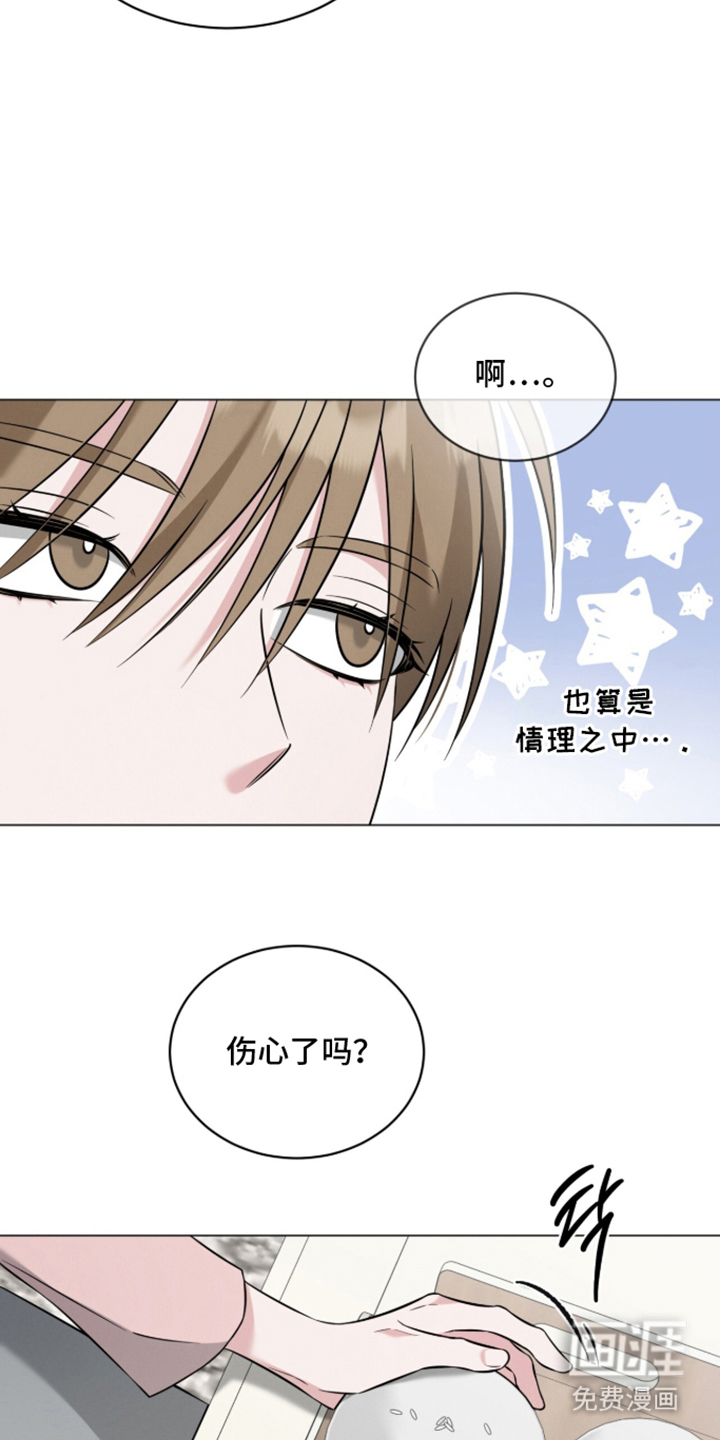 第21话16