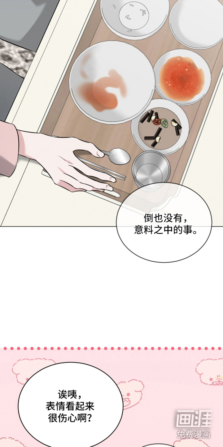 第21话17