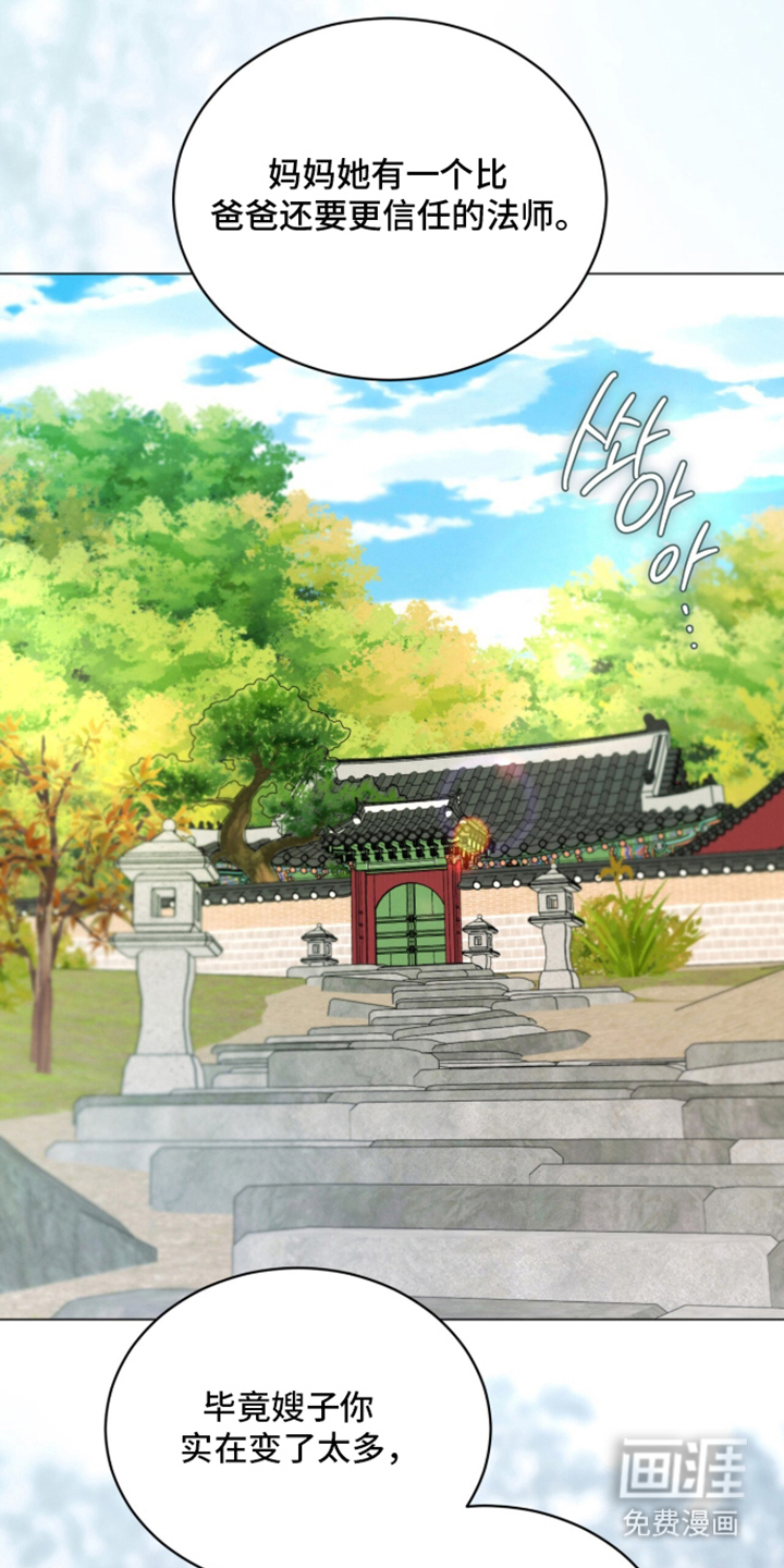 第21话2