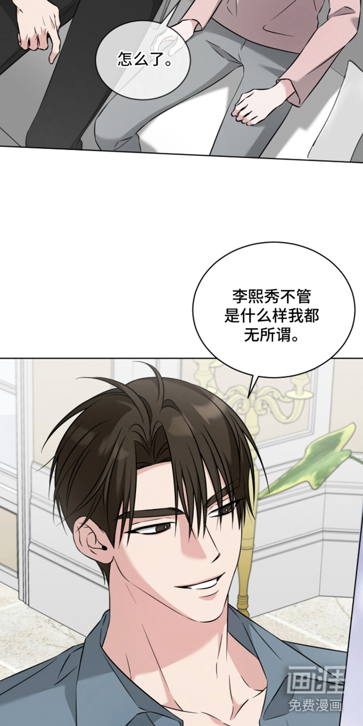 第21话20