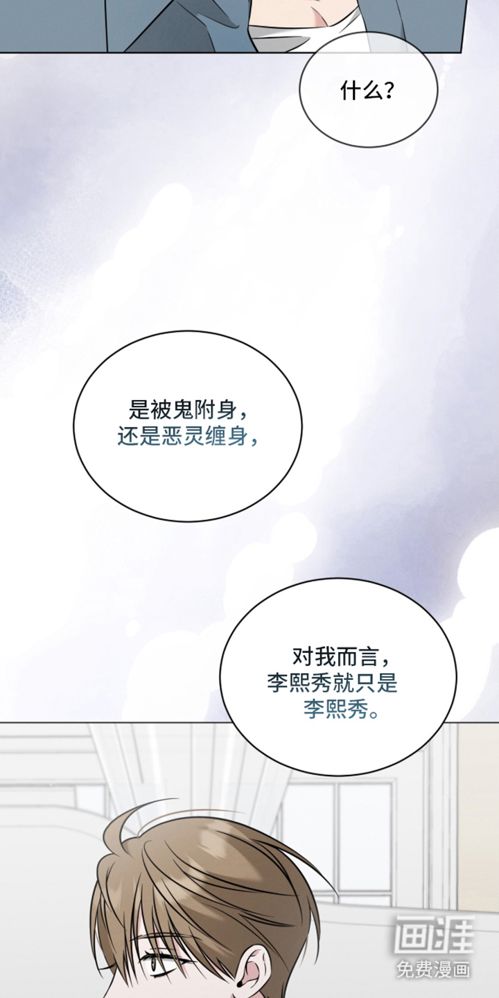 第21话21