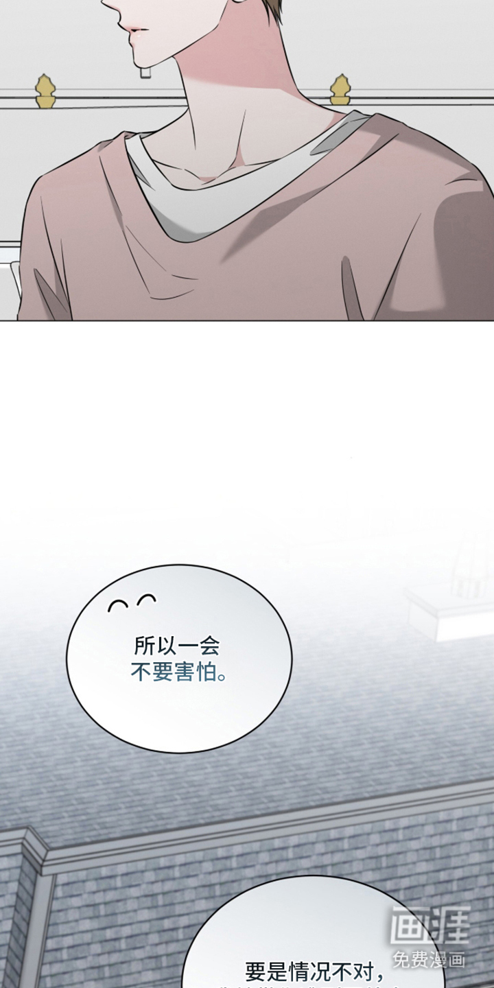第21话22
