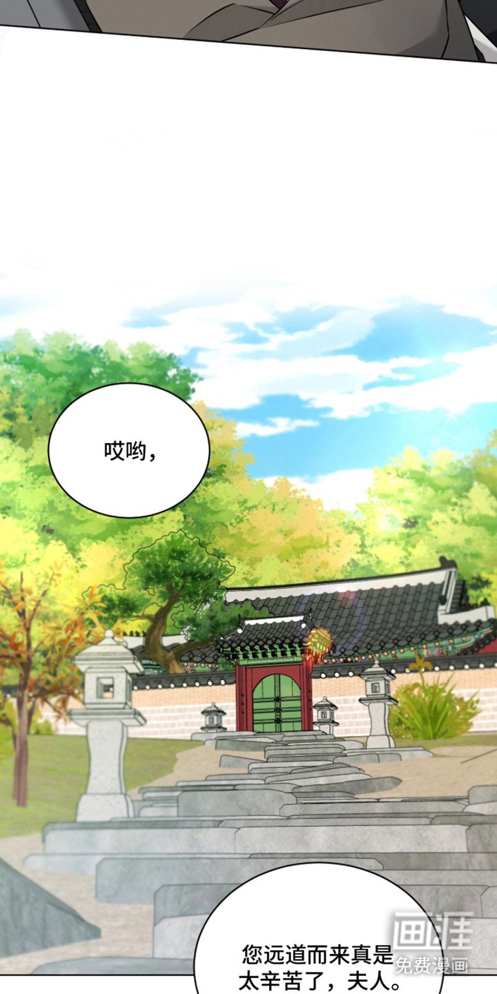 第21话25