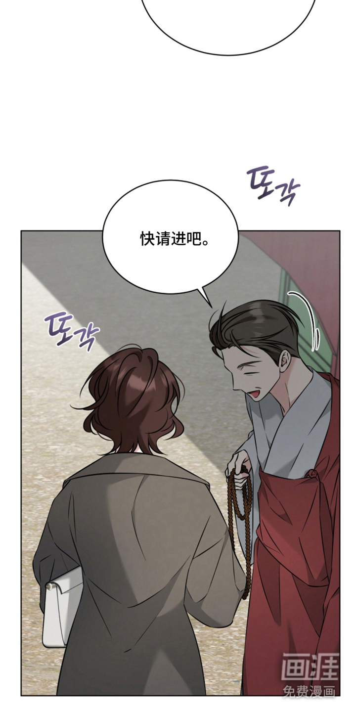 第21话26