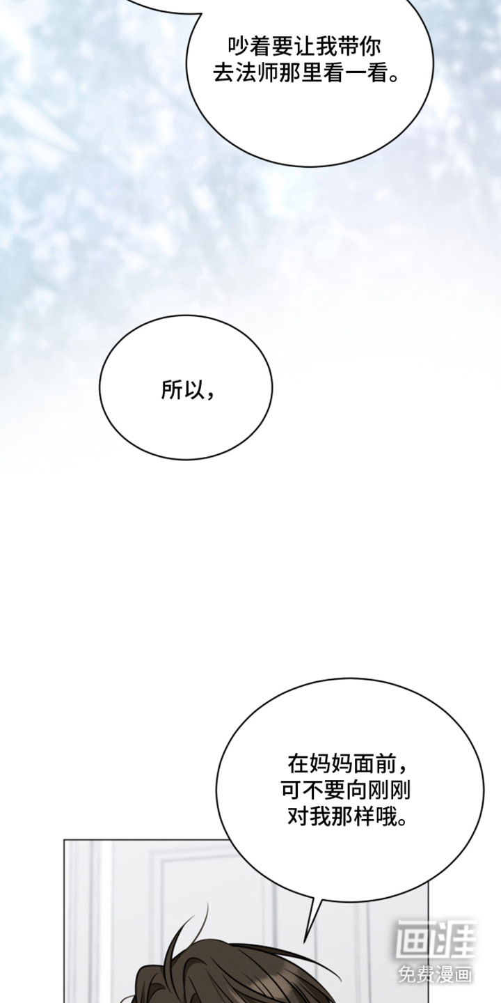 第21话3
