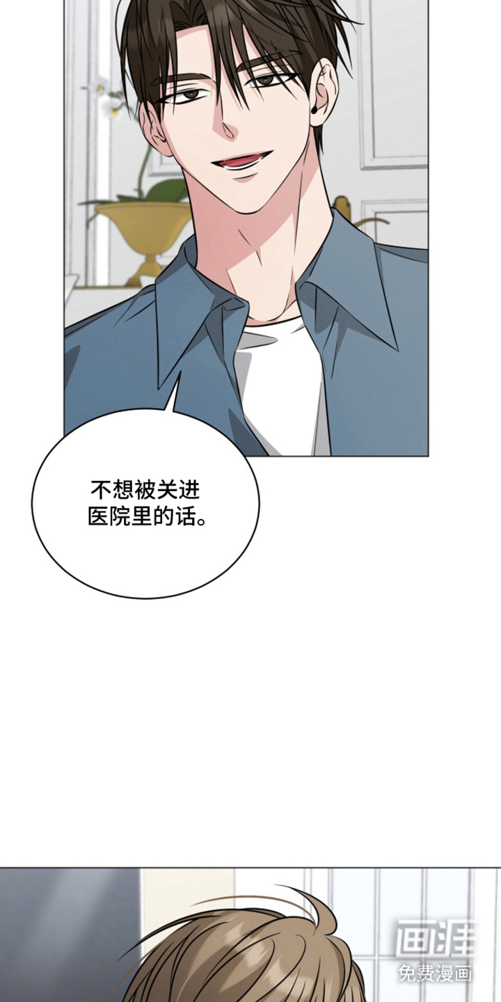 第21话4