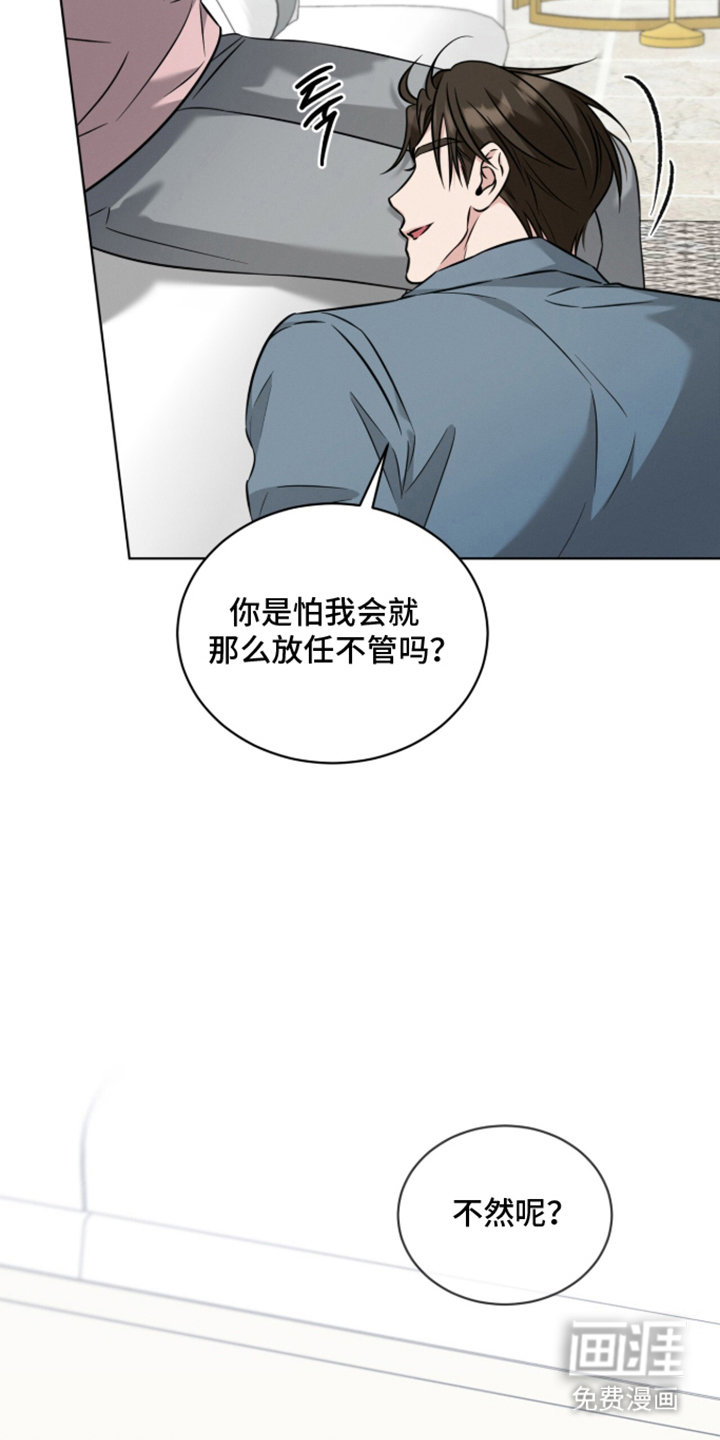 第21话6