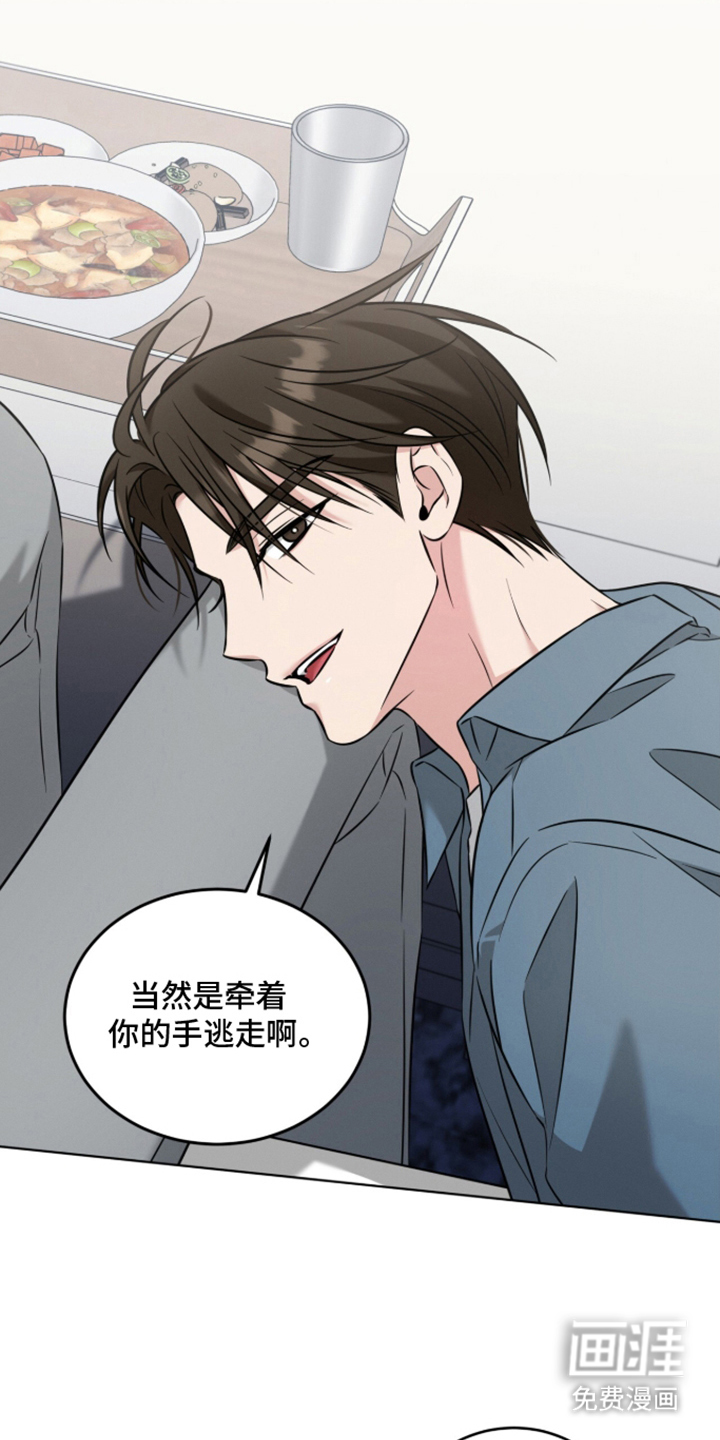 第21话7