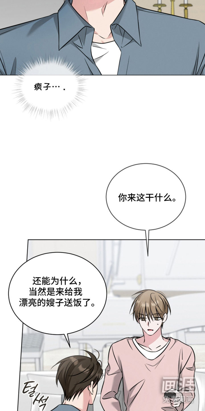 第20话13