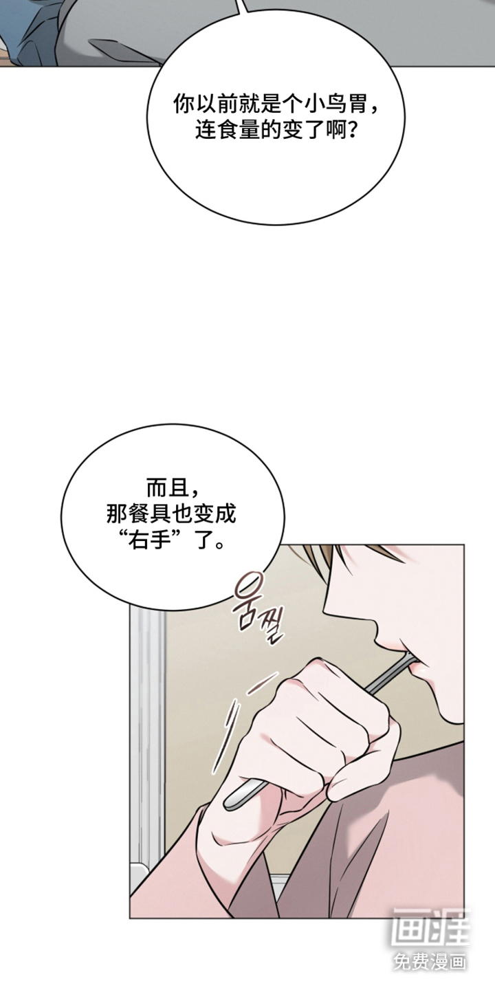 第20话18