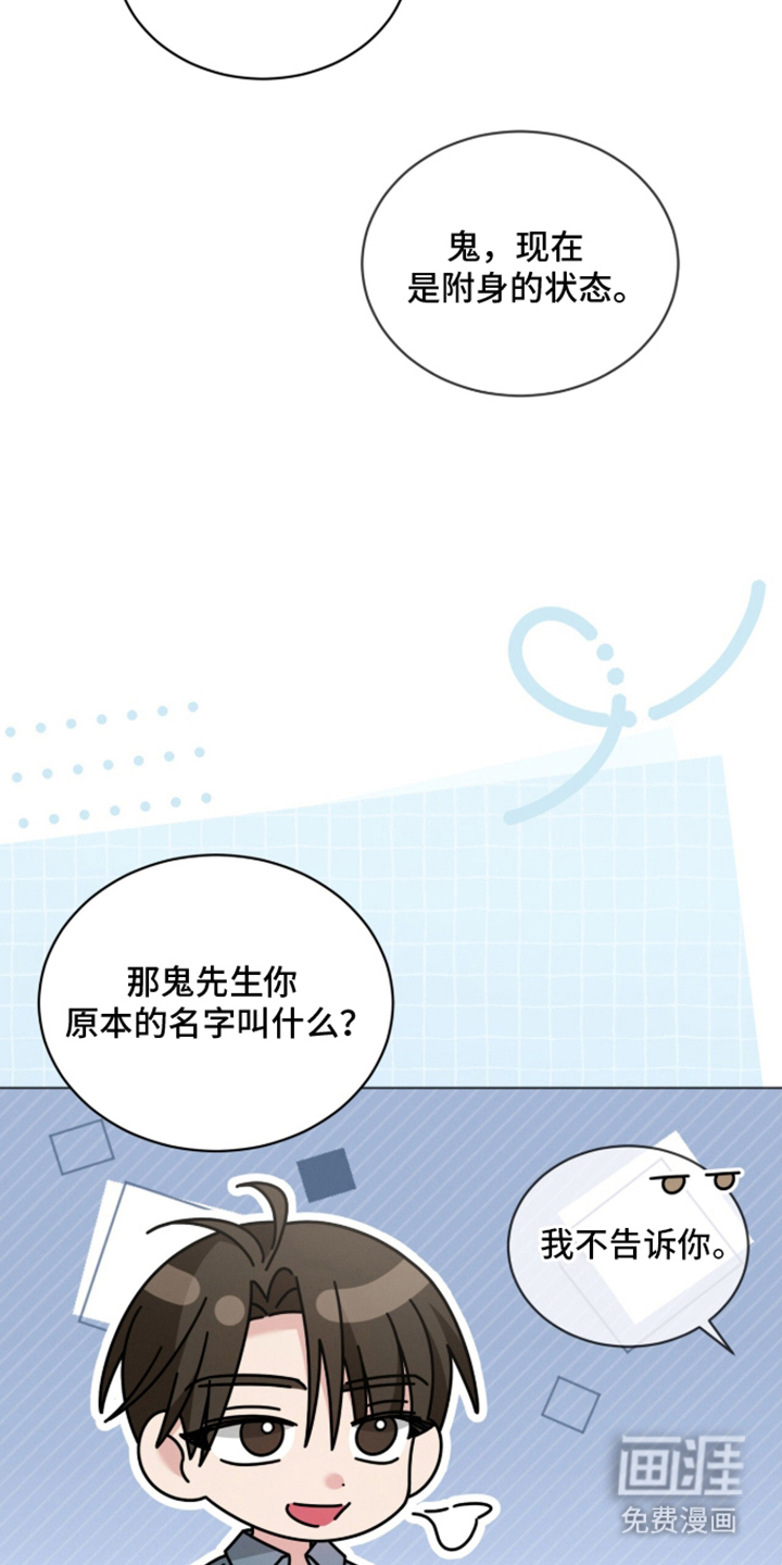 第20话25