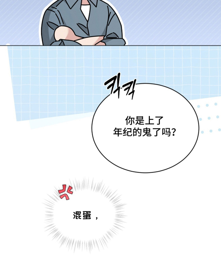 第20话26