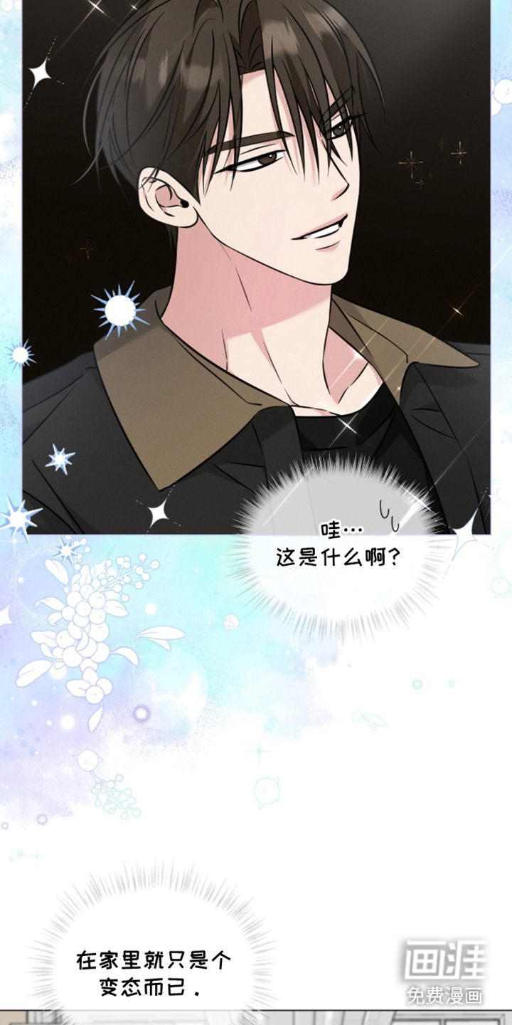 第20话4