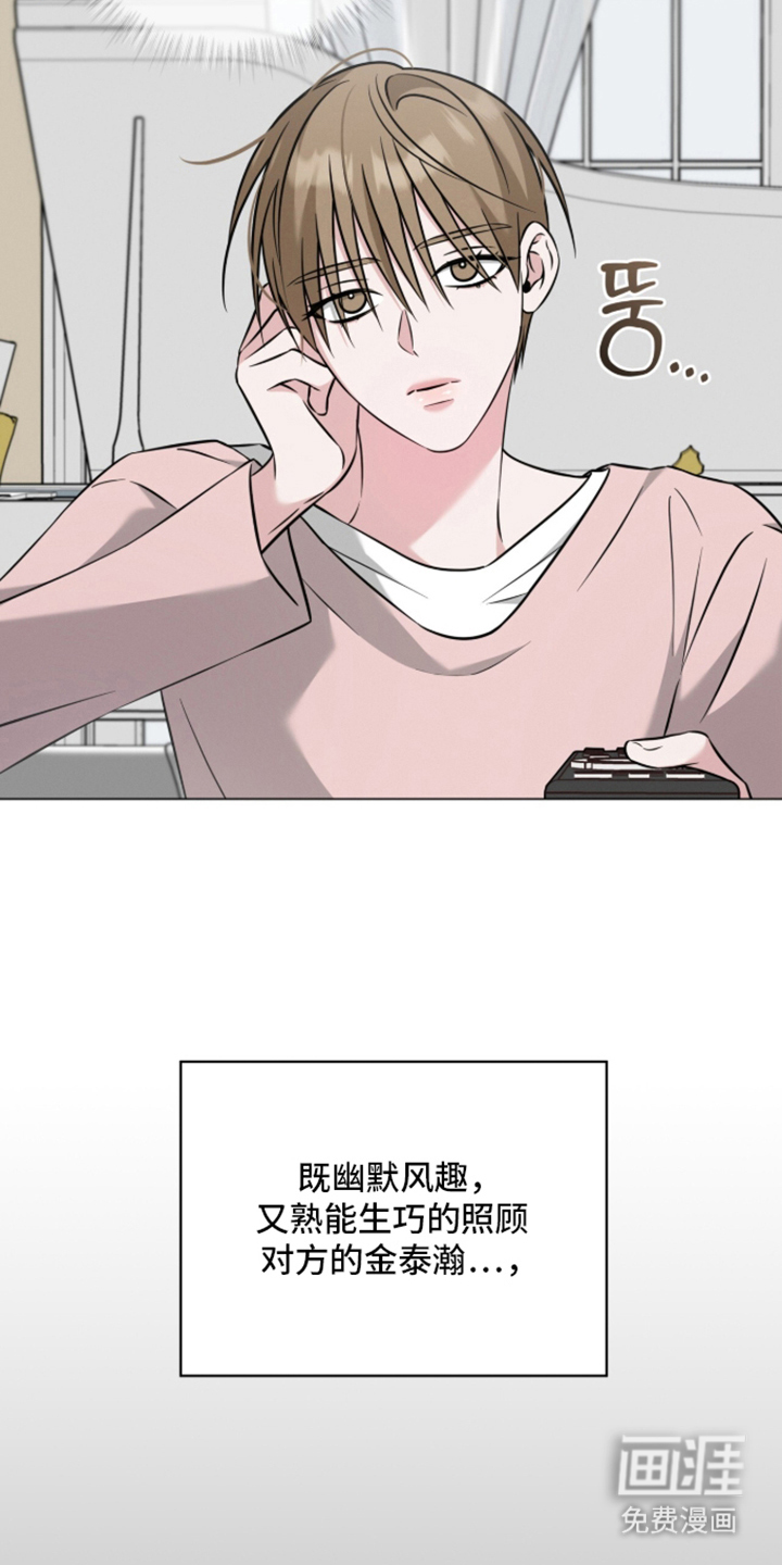 第20话5