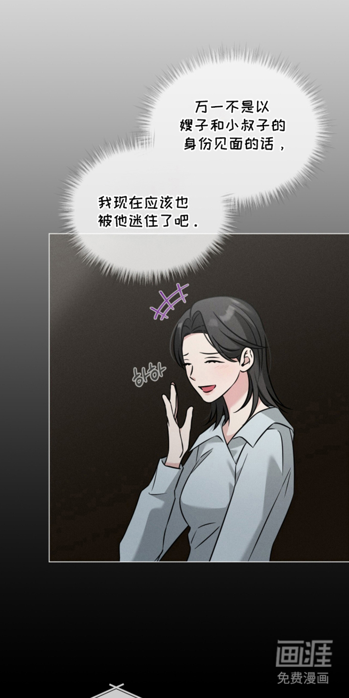 第20话6