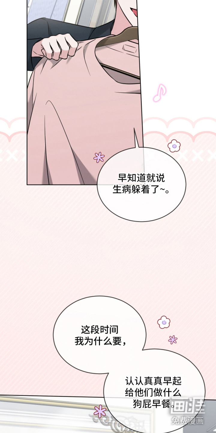 第19话21