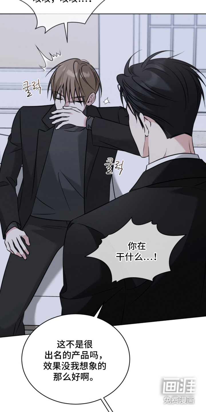 第19话6