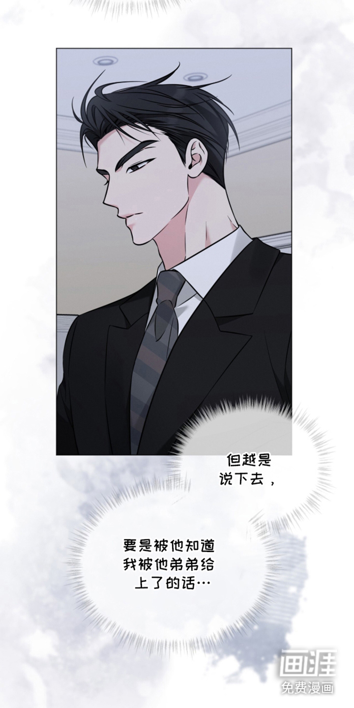 第19话8