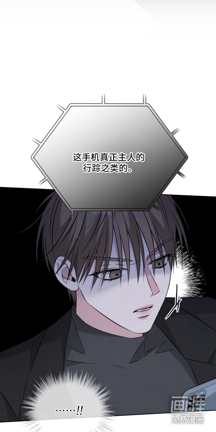第18话10