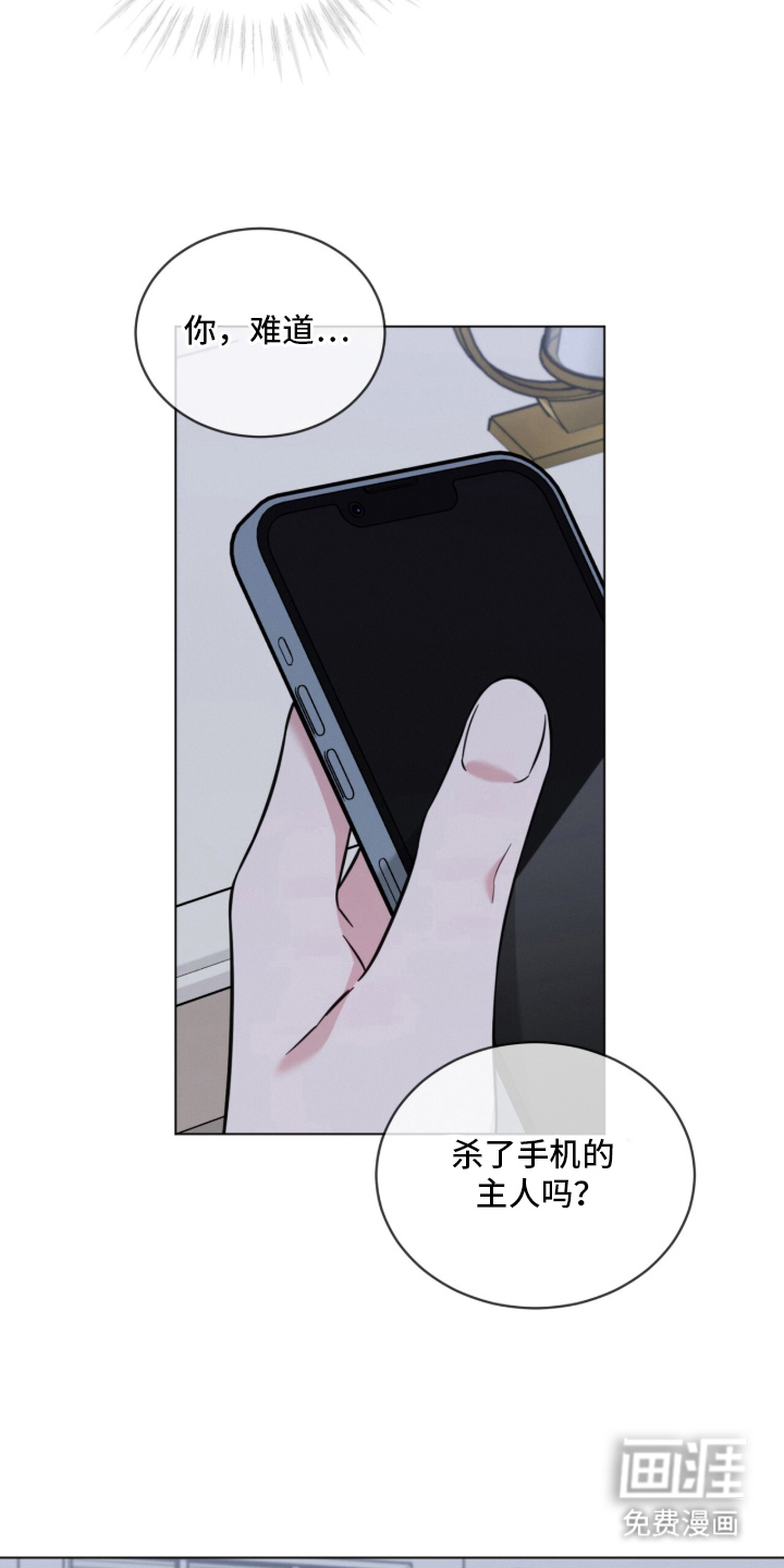 第18话11