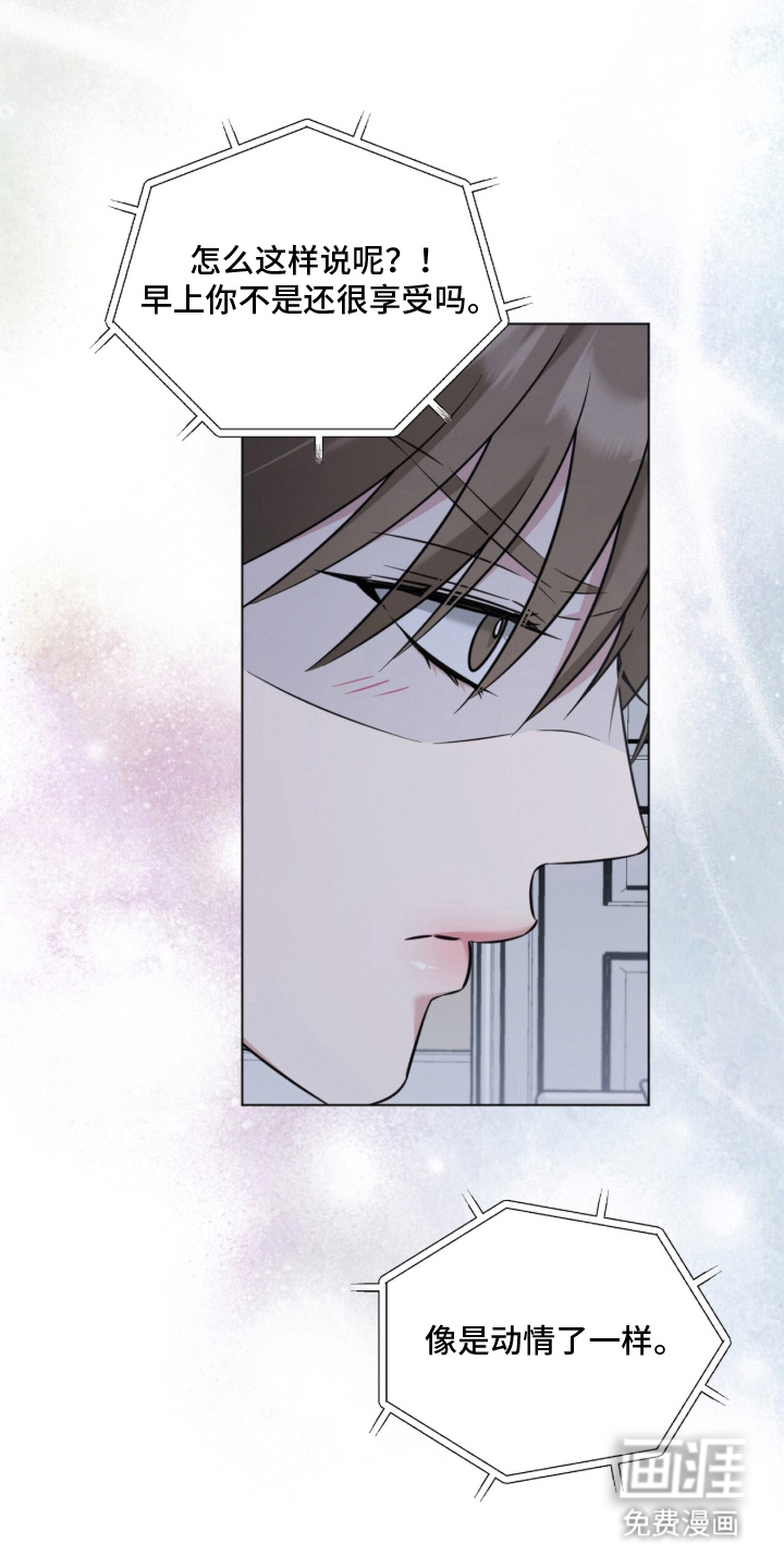 第18话16