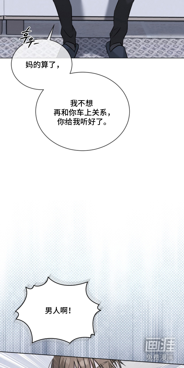 第18话18